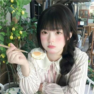 啪